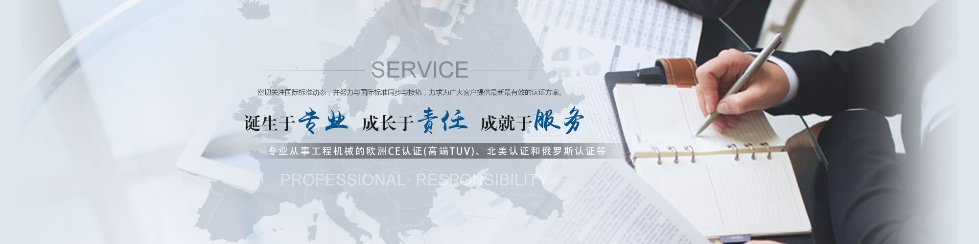 上海信步科技有限公司